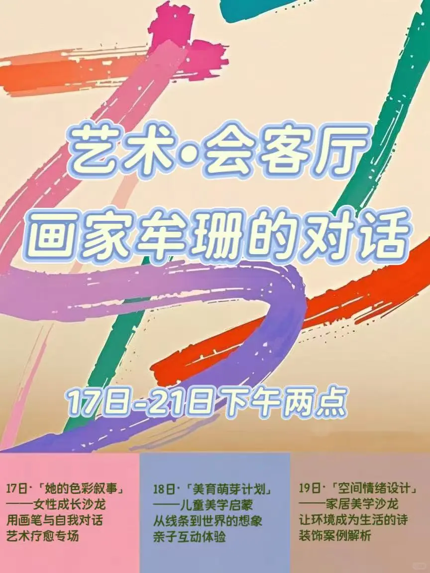 石家庄个人画展后天开始了