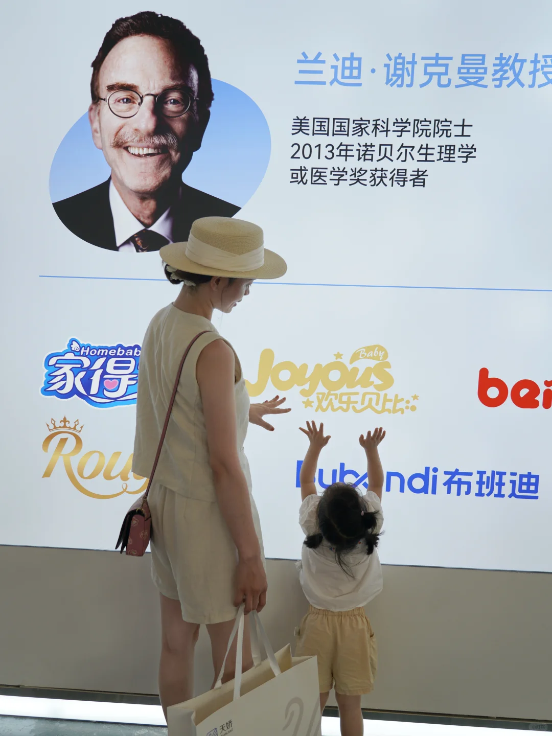 CBME展|探索能让三岁女儿安睡一整晚的秘密