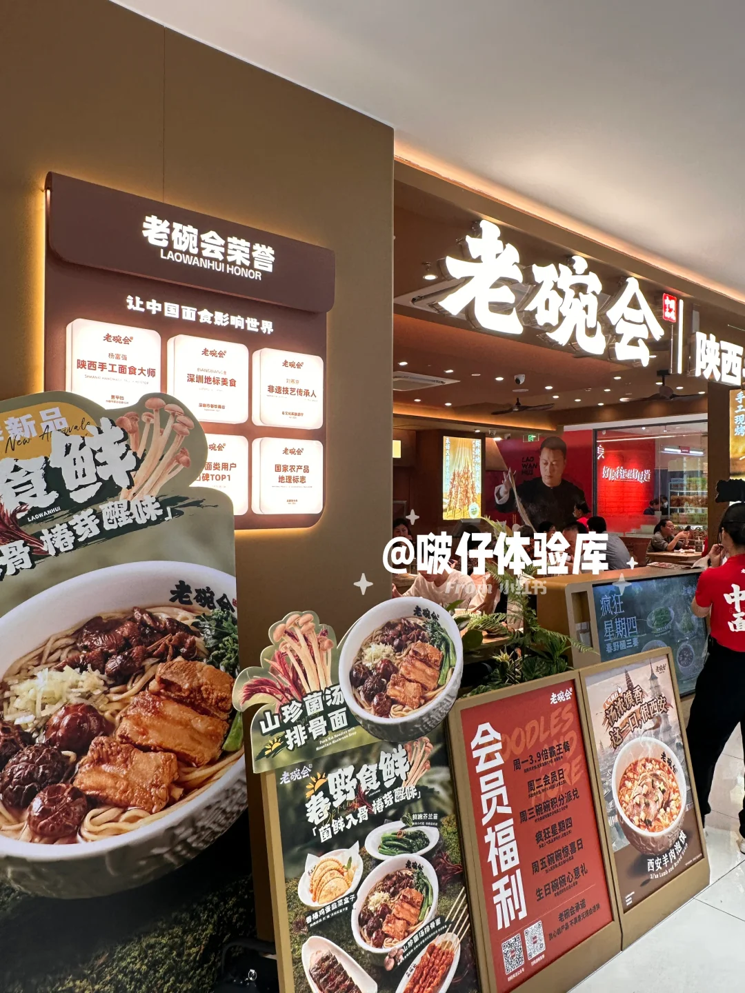 深圳ITES工业展丨创业天虹商场打卡