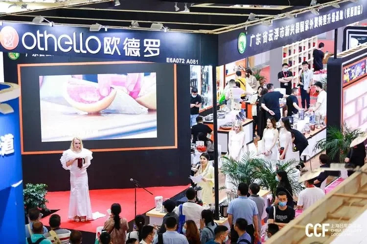 2026年上海百货用品展-百货会