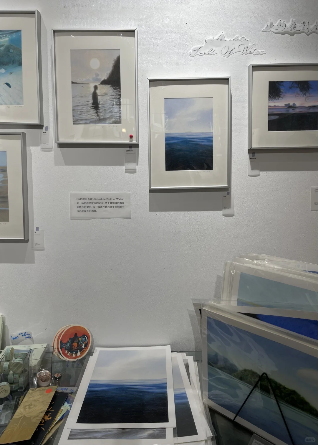 上海免费新展｜关于浪漫，海占一半?