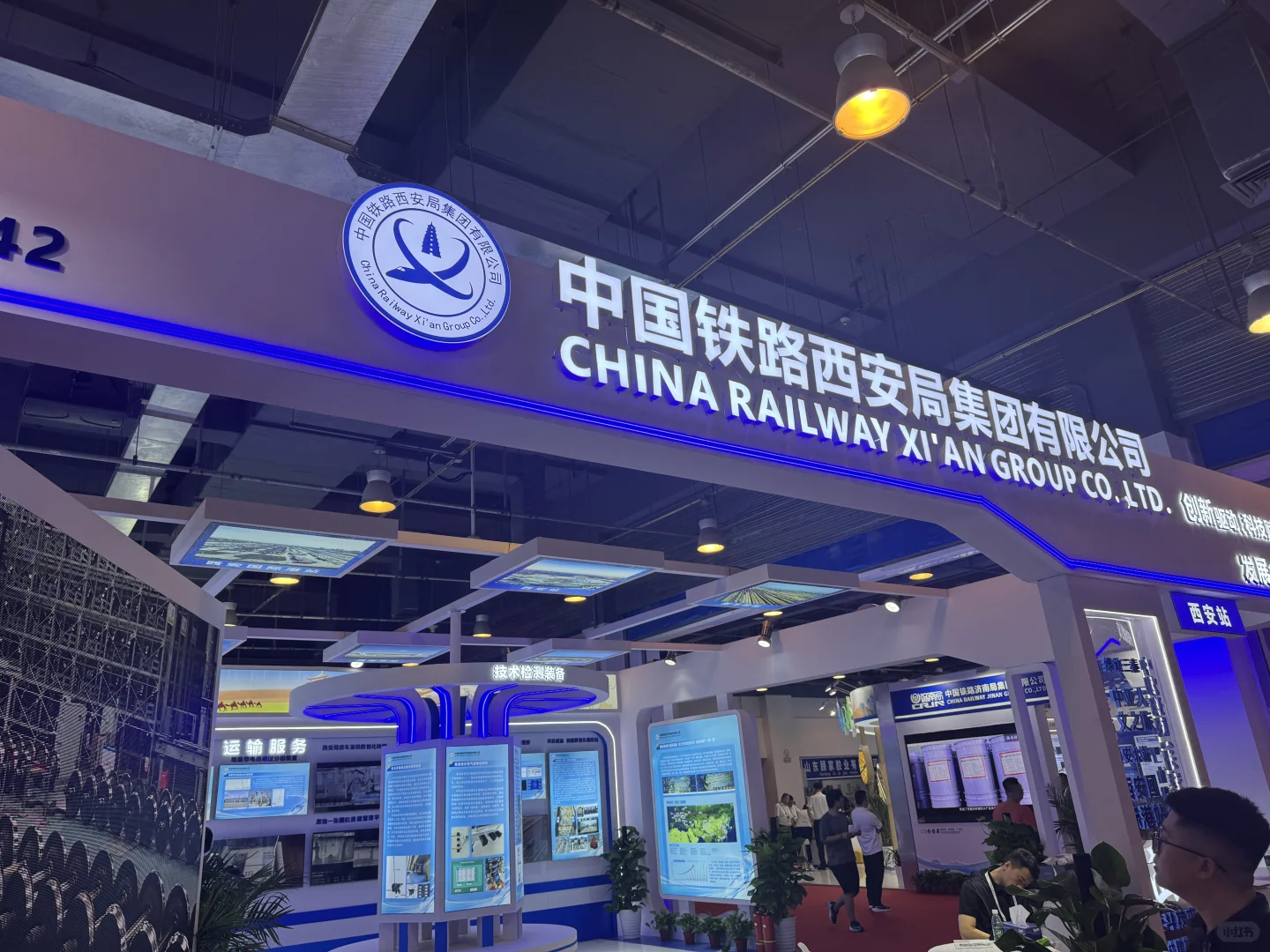 替我交大来铁路技术装备展露个脸！