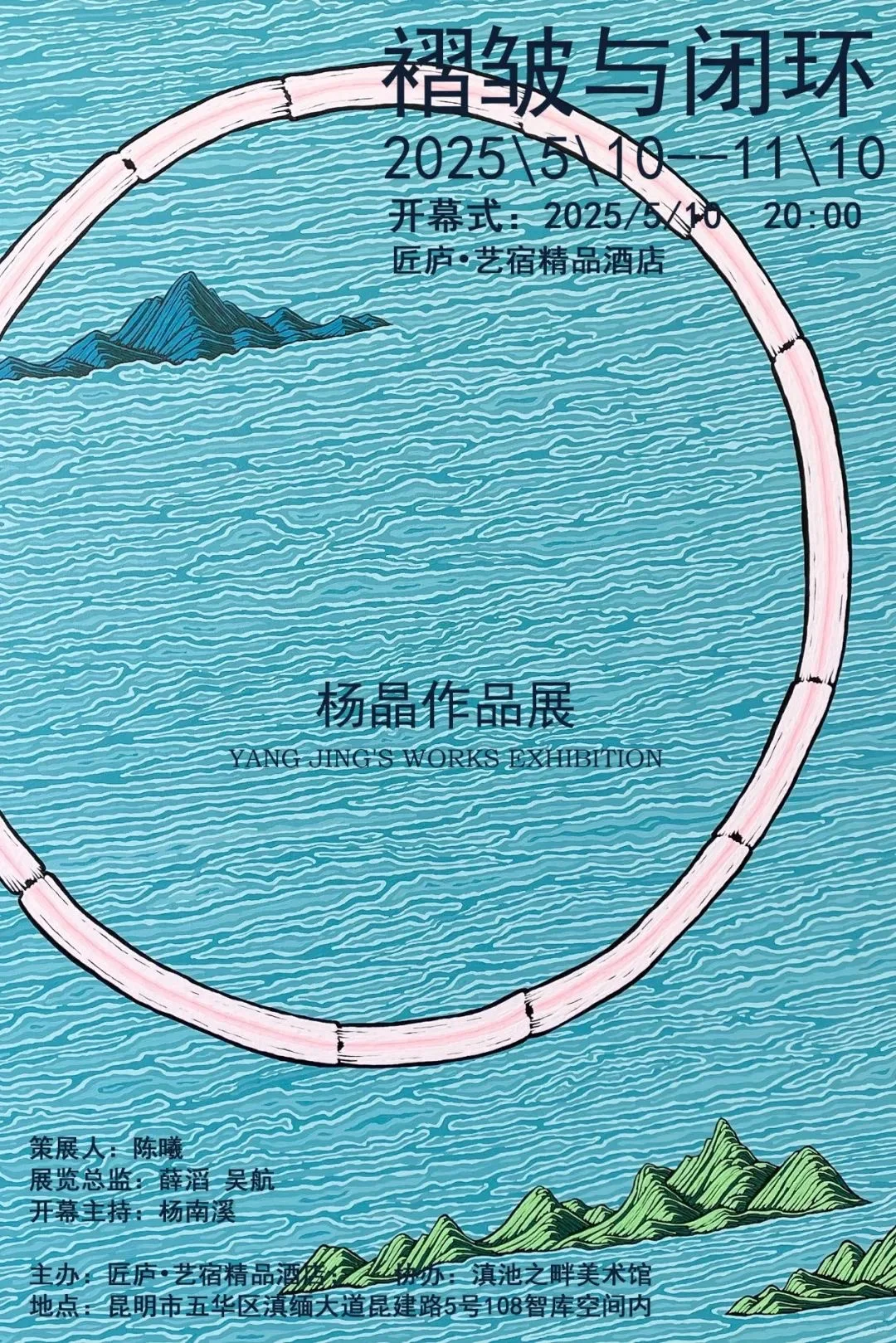 昆明！暑期看展好去处?️??