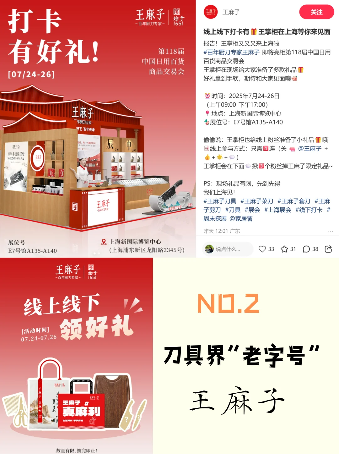还有谁不知道去上海百货会怎么薅羊毛啊?