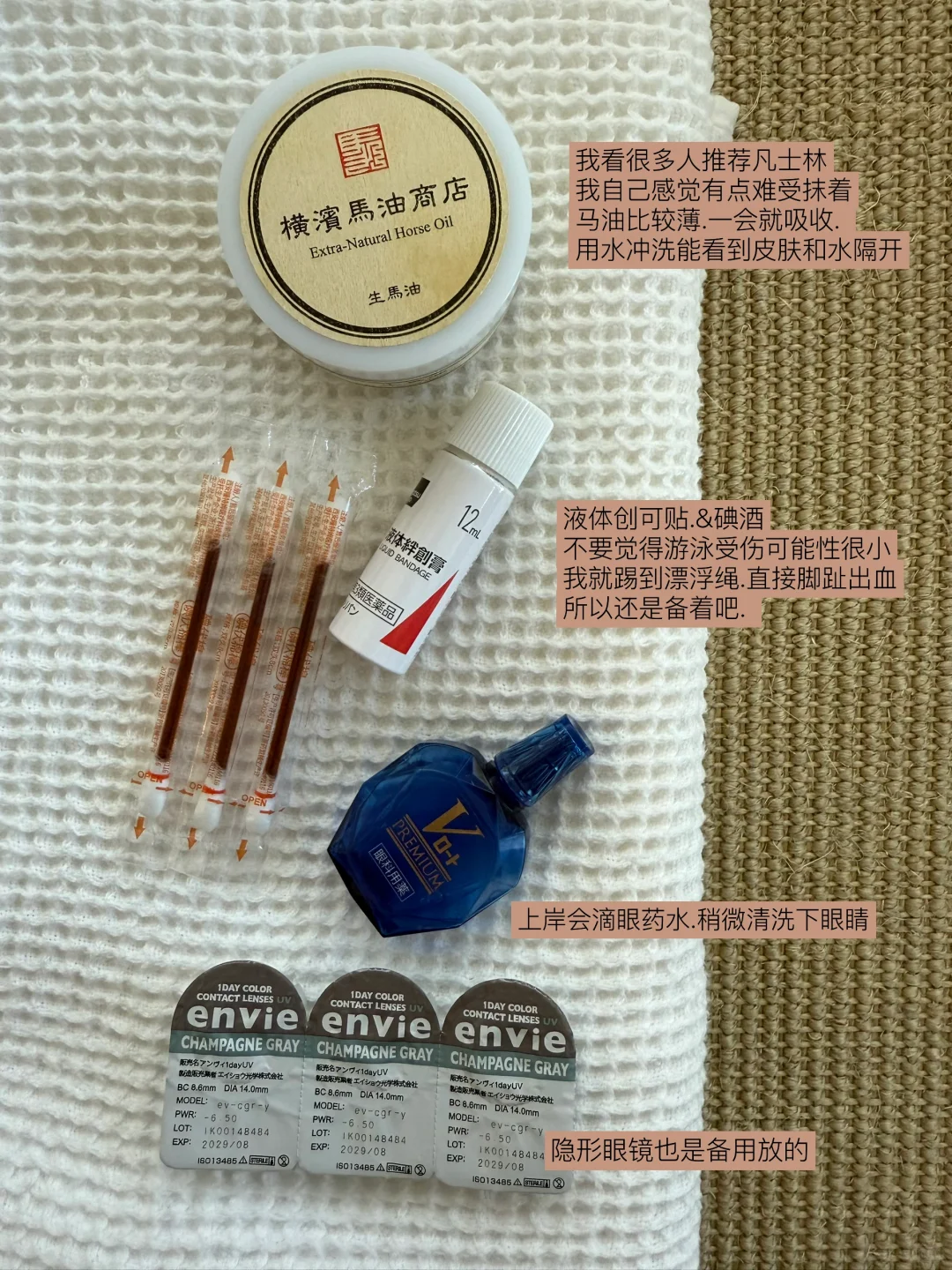 精进以后的游泳包分享
