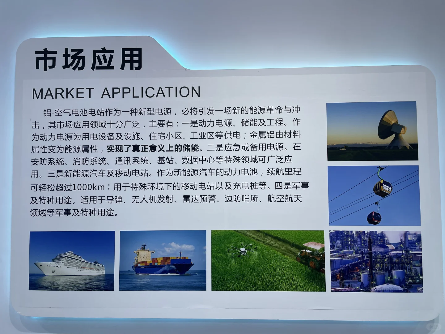 走走停停| 中国国际高新技术成果交易会
