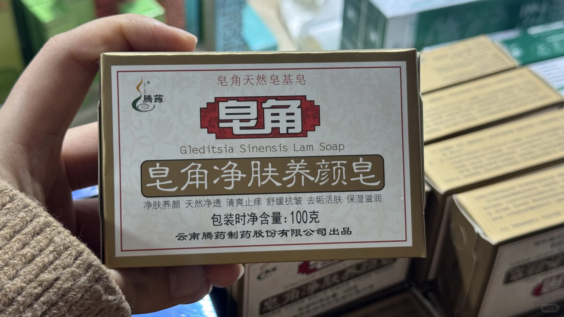腾冲｜不可错过的边境贸易交易会