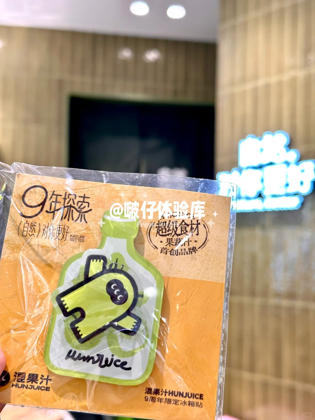 深圳ITES工业展丨创业天虹商场打卡