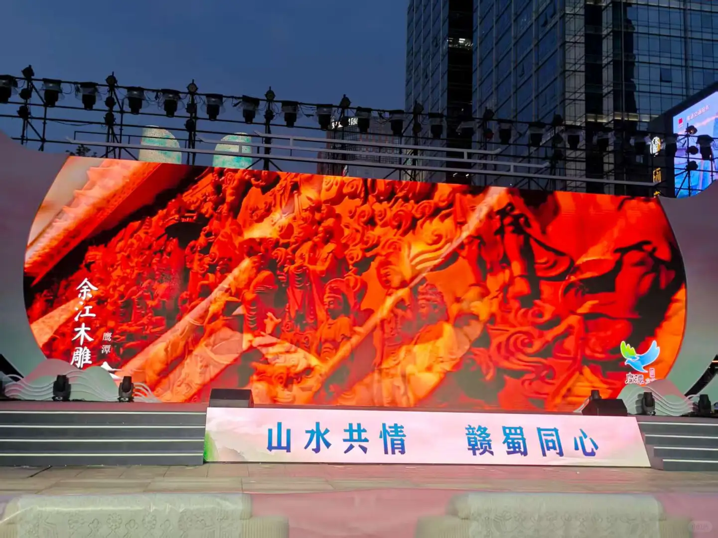 成都—江西旅游推介会