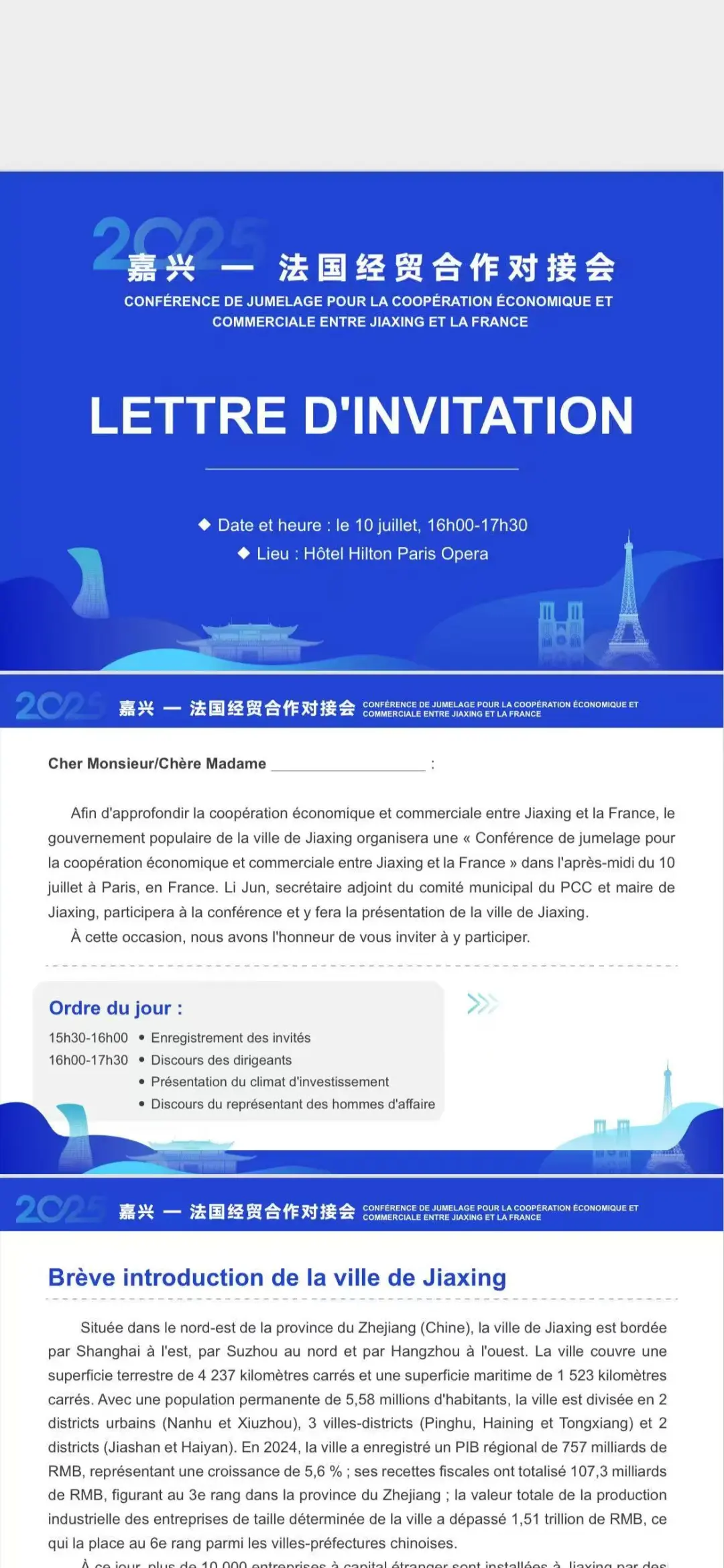 没错！中法友好关系大使就是我????