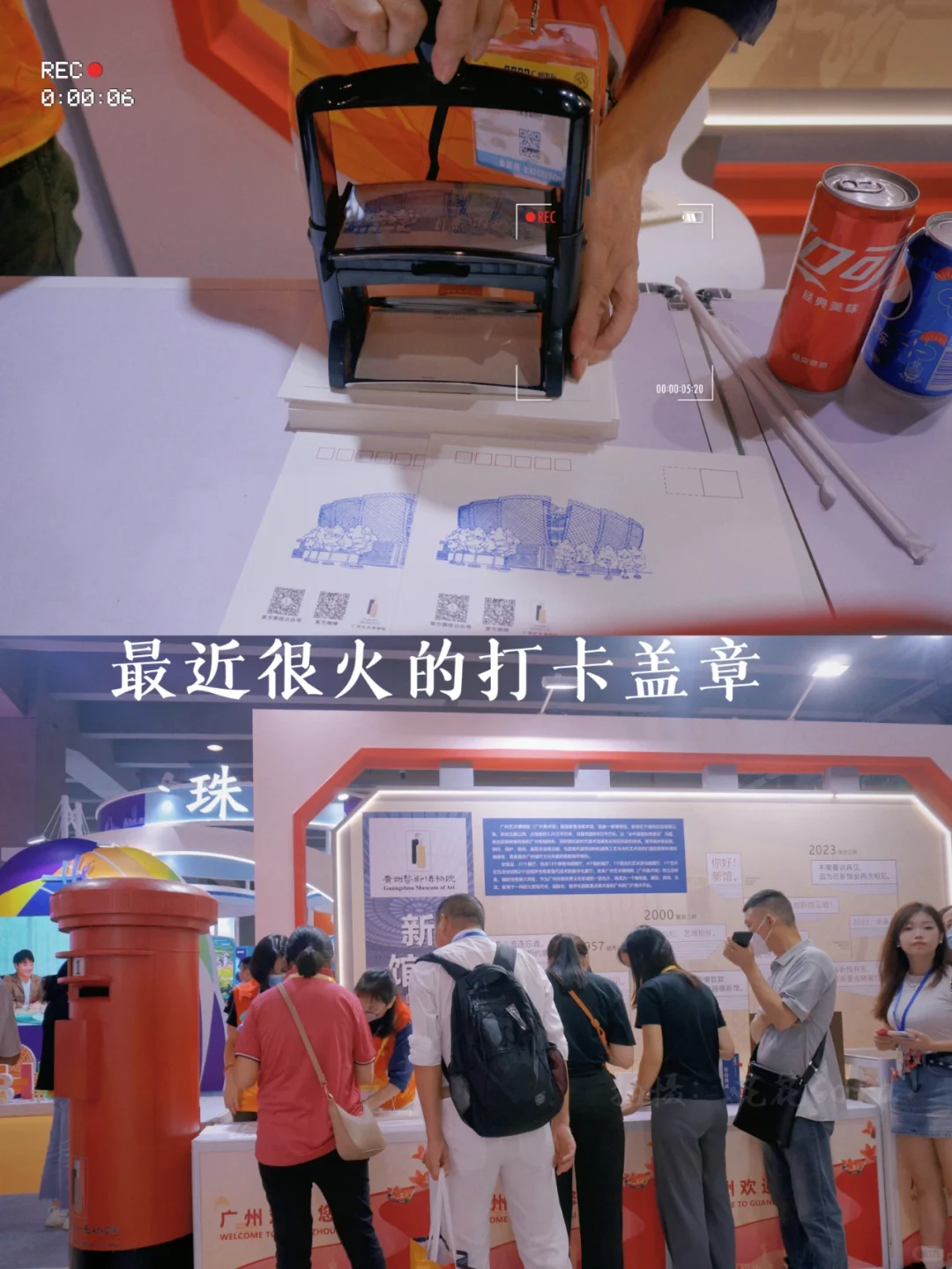广州国际旅游展，明天最后一天，附攻略