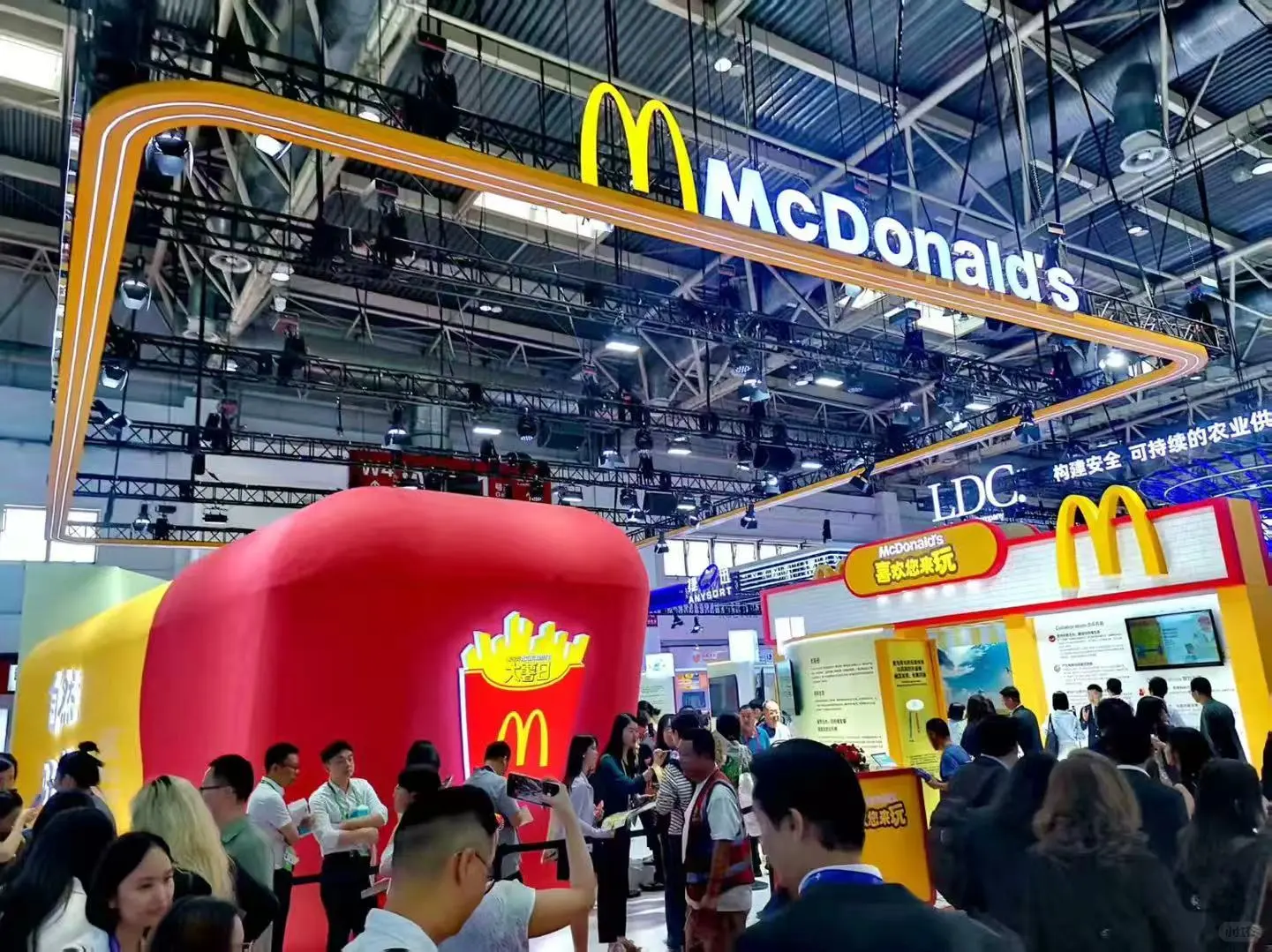 第三届中国国际供应链促进博览会