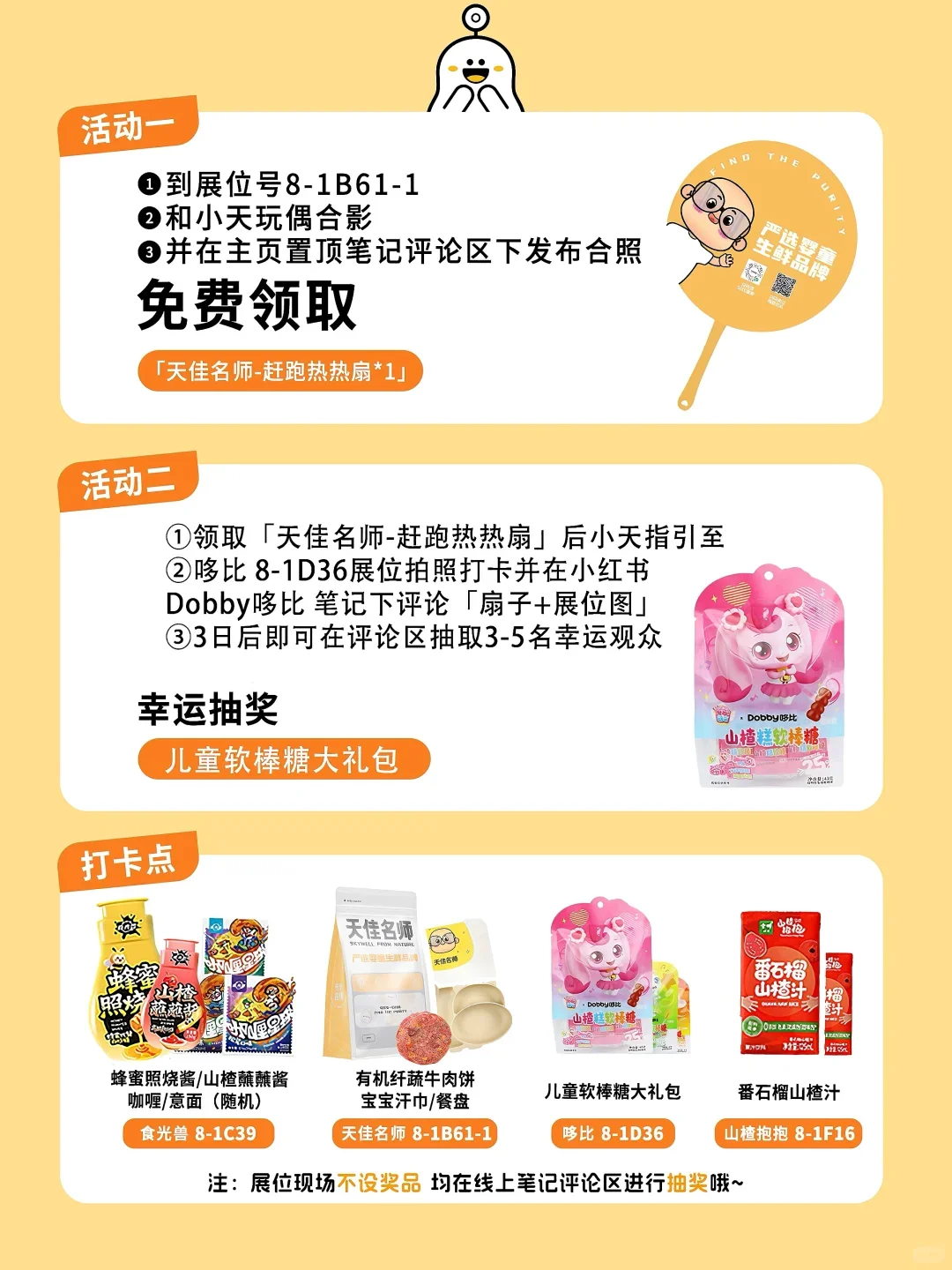 ?叮咚 有一封CBME邀请函 ? 请查收