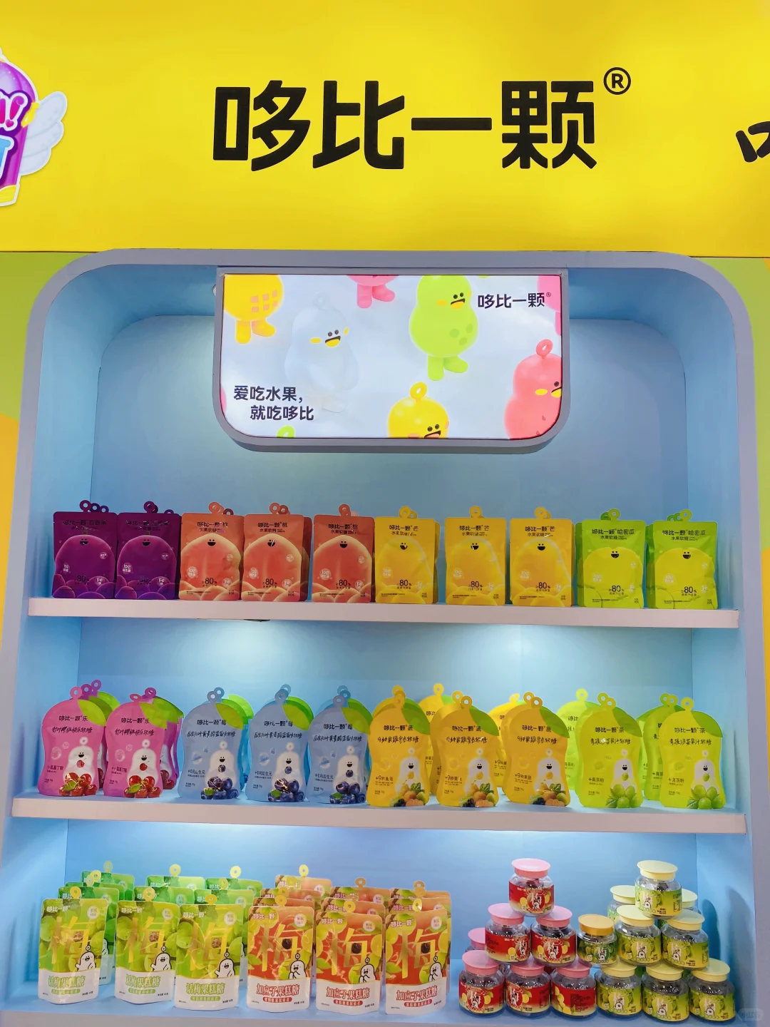 ?叮咚 有一封CBME邀请函 ? 请查收