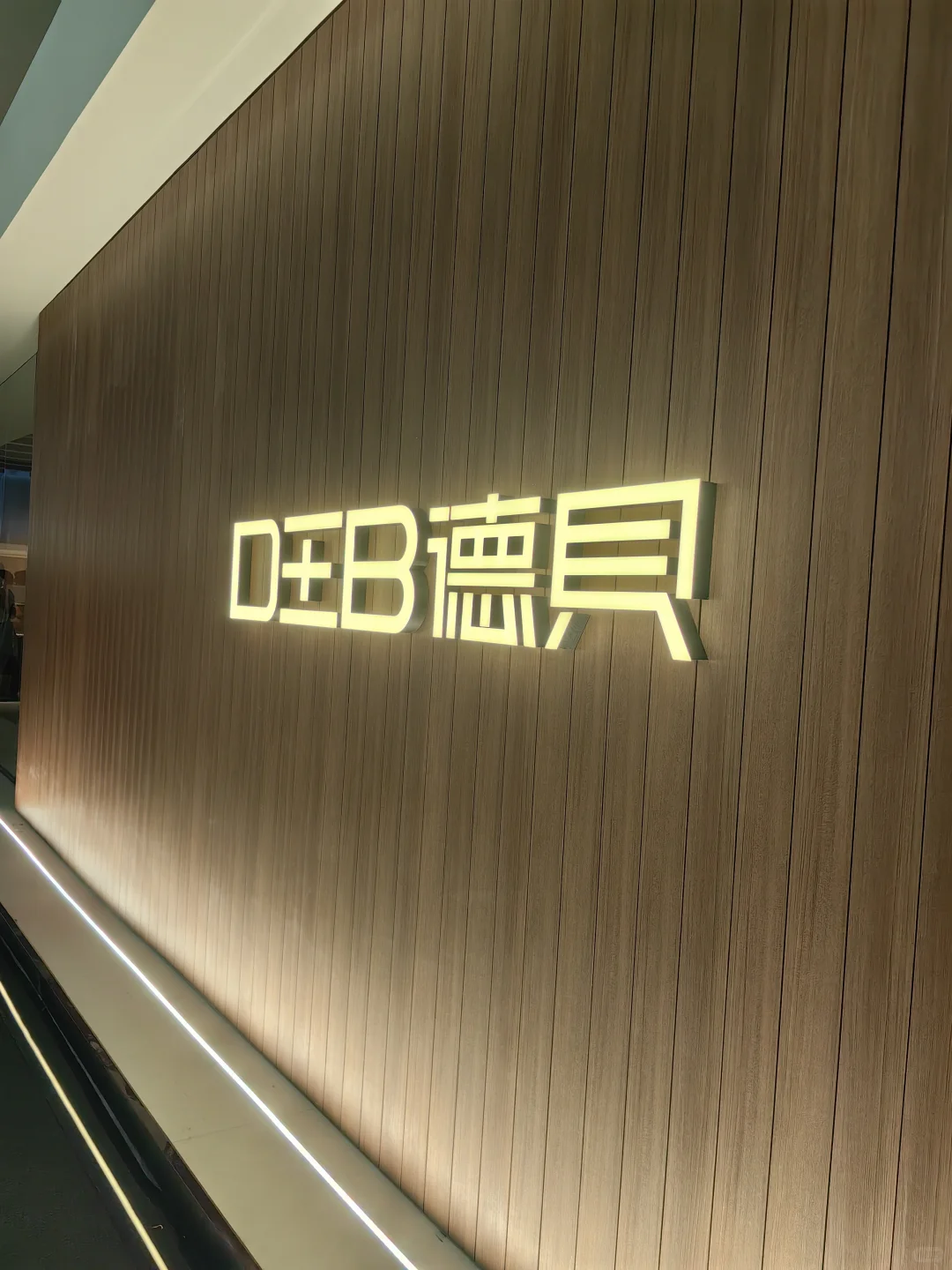 德贝展厅—广州建博会