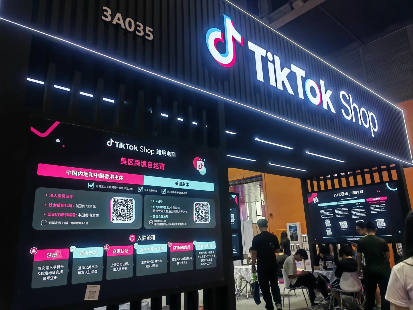 保利世贸博览馆的一天～tiktok shop