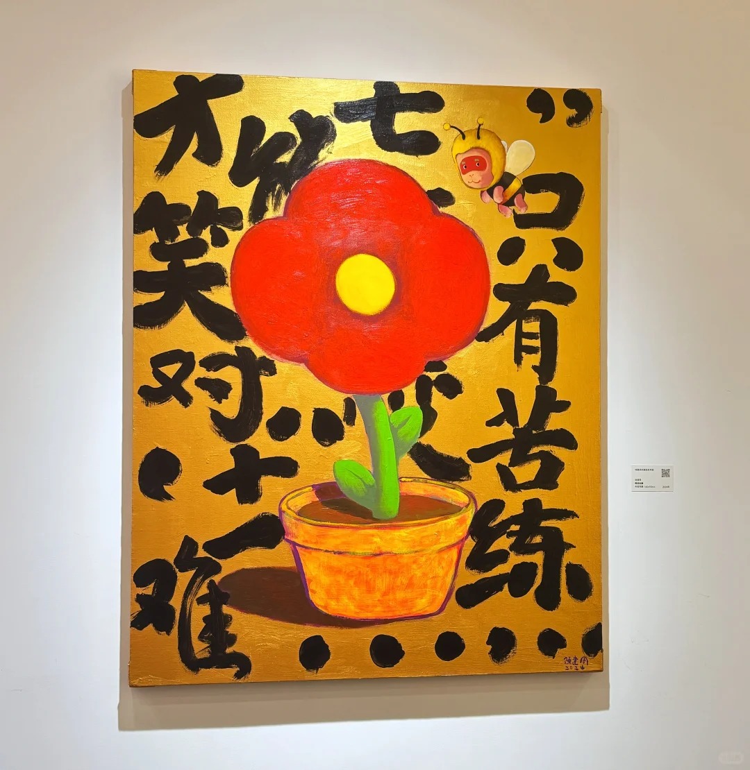 深圳新展❗️免费免预约‼️闯入多巴胺的世界～