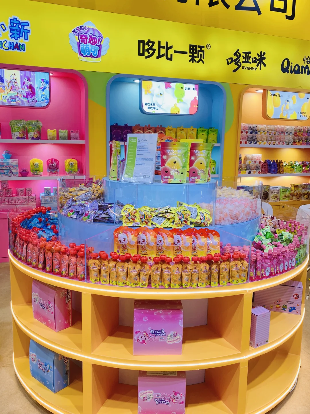 ?叮咚 有一封CBME邀请函 ? 请查收