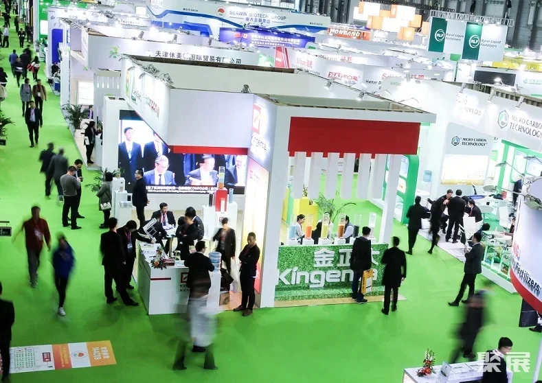 2026上海农化展（CAC）火热报名中