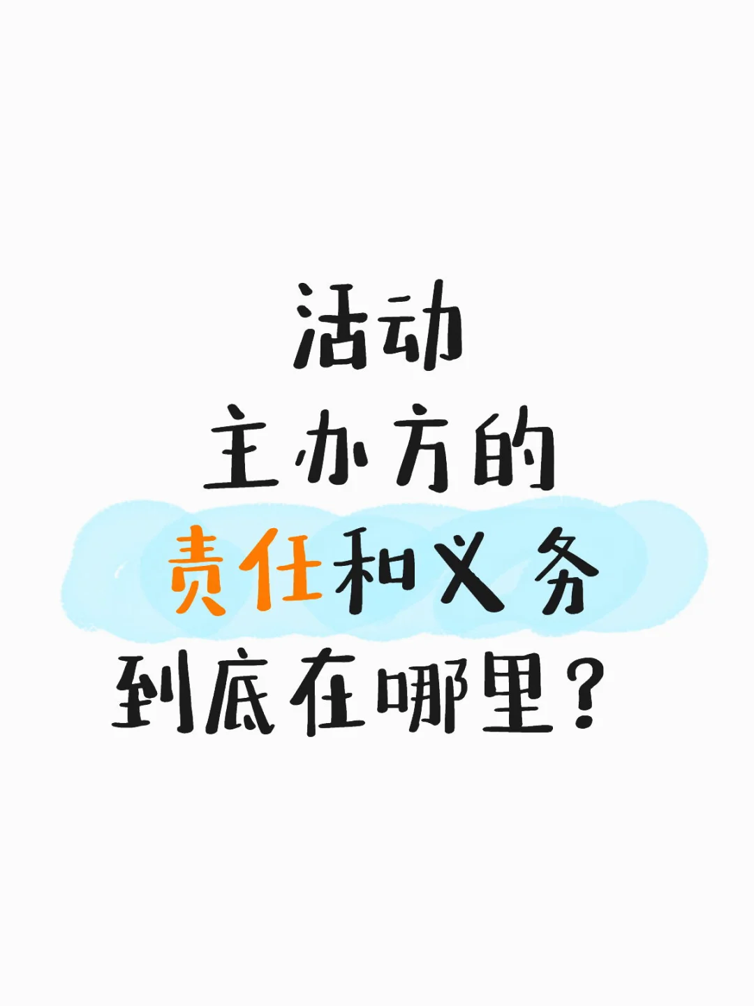 关于sw的bw展