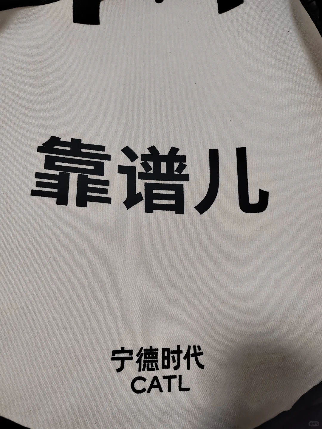 北京链博会暴走2万步