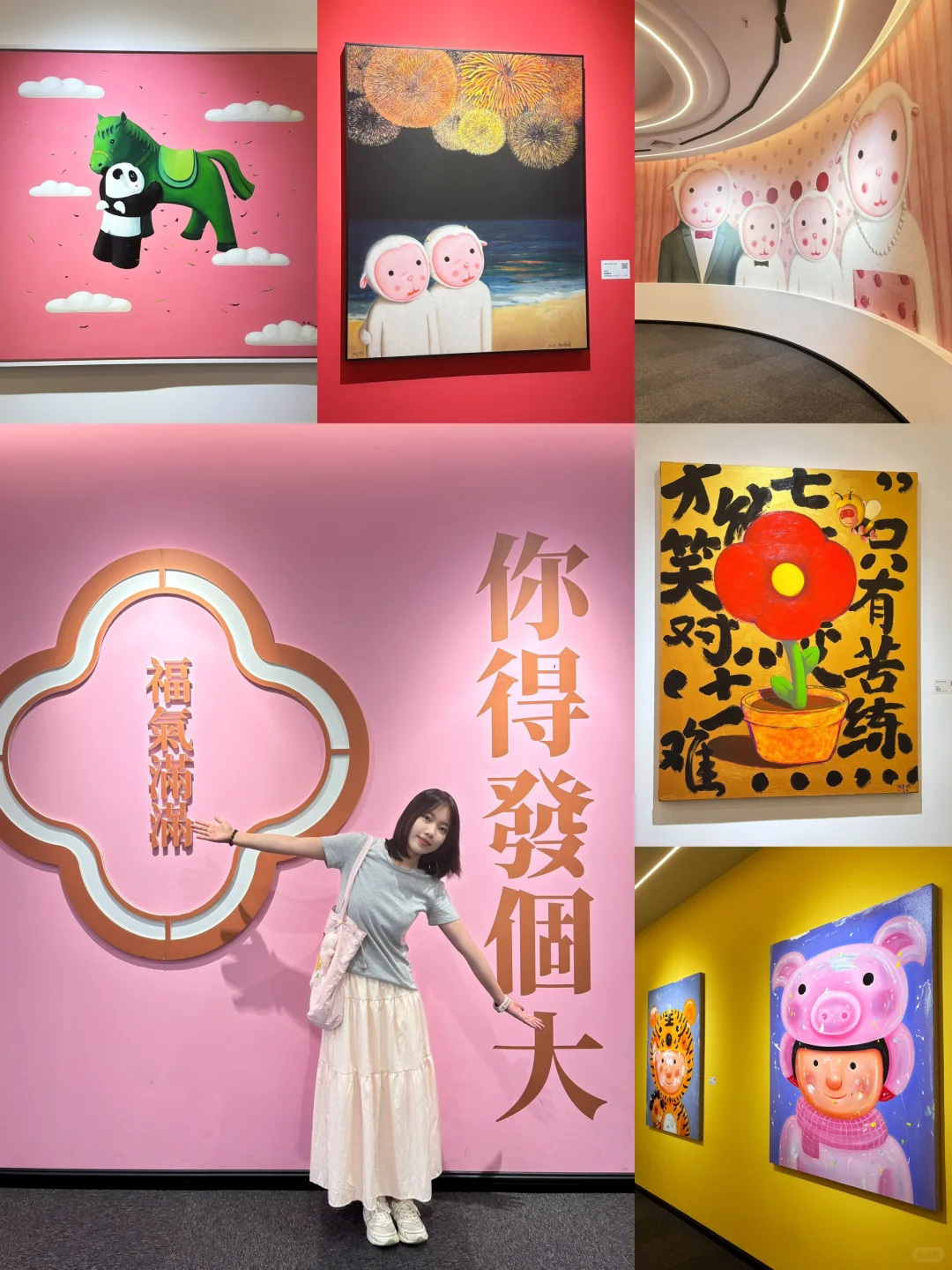 深圳新展❗️免费免预约‼️闯入多巴胺的世界～