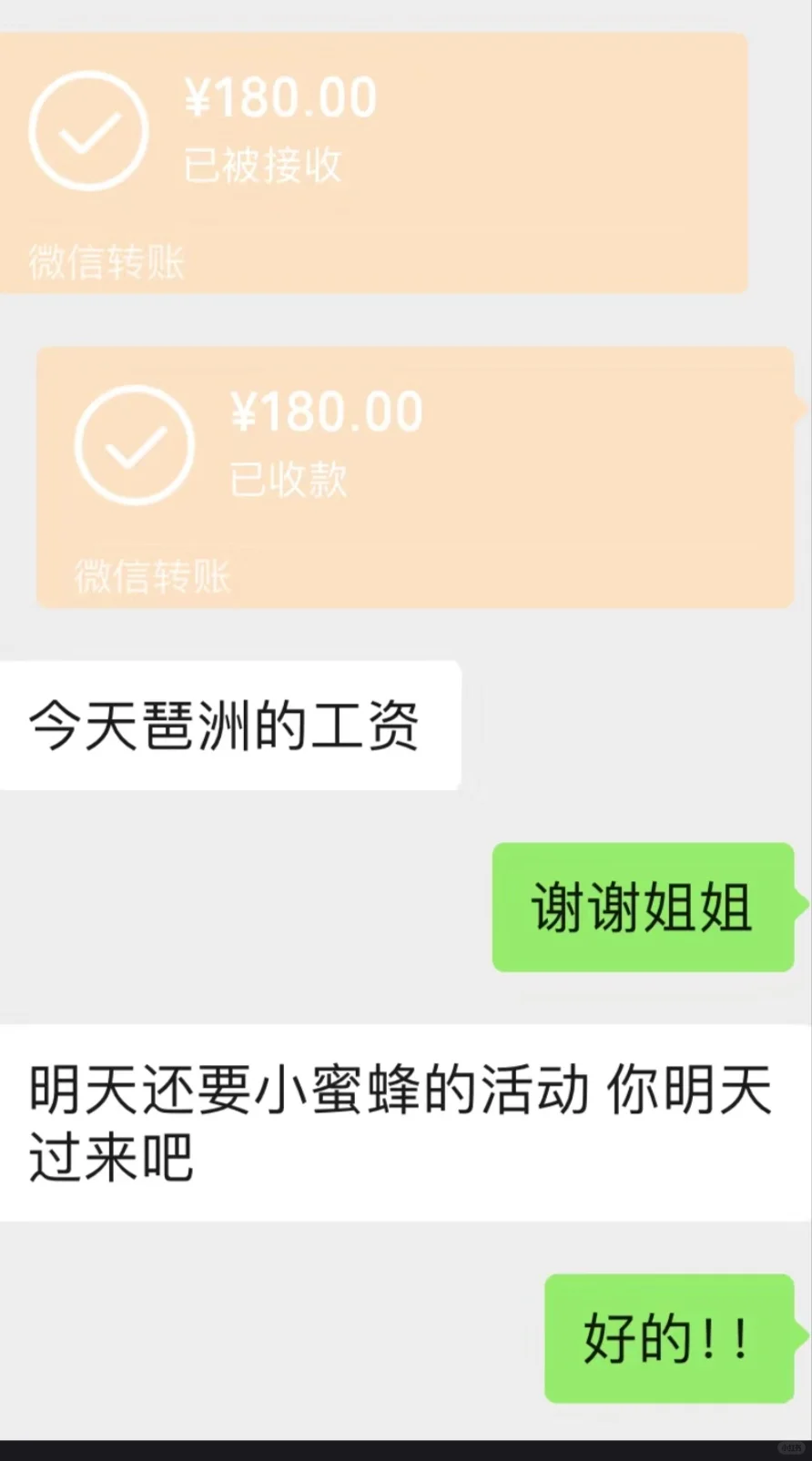广州兼职 琶洲展会