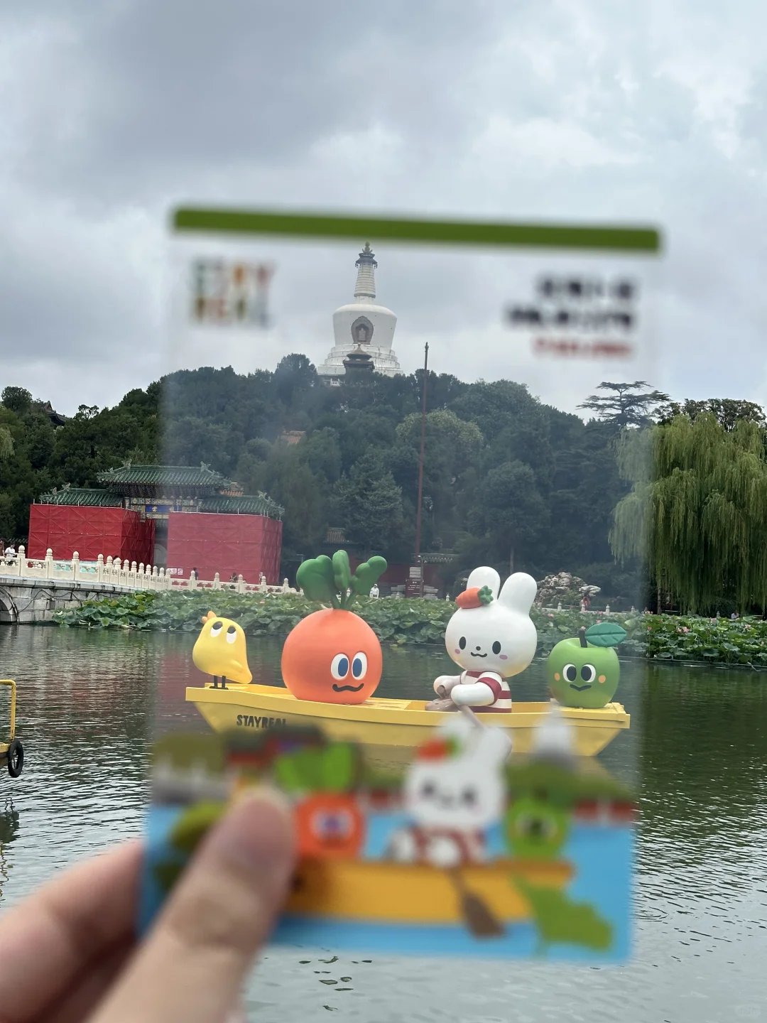 农产品展销会结束转场