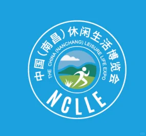 2025中国(南昌)国际休闲生活产业博览会