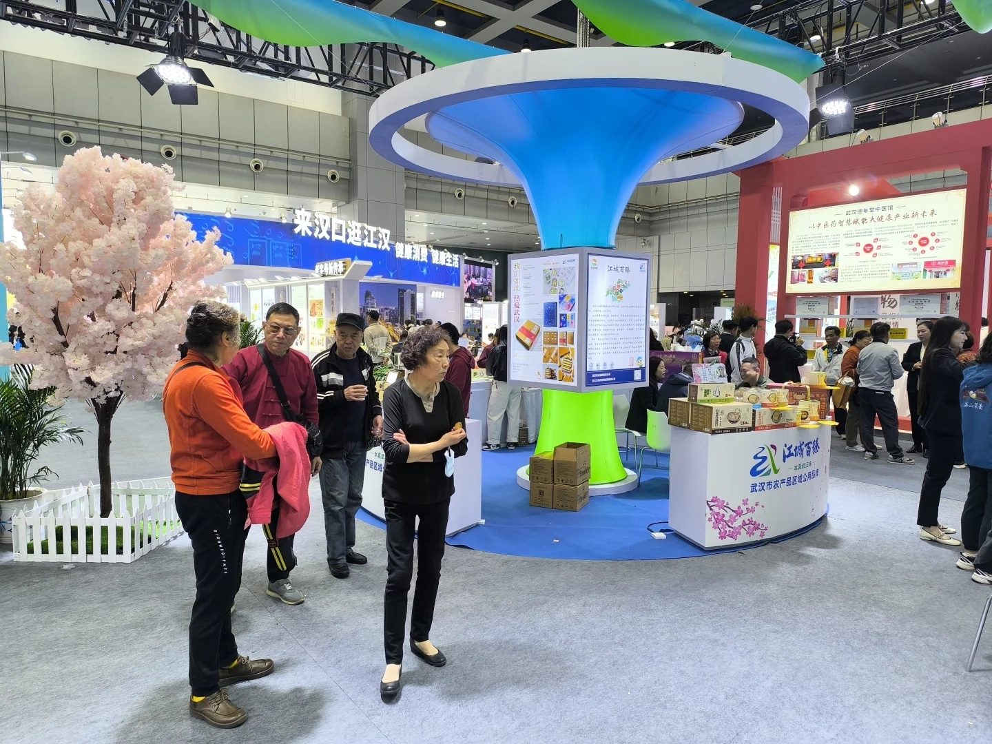 “江城百臻”飘香世界大健康博览会