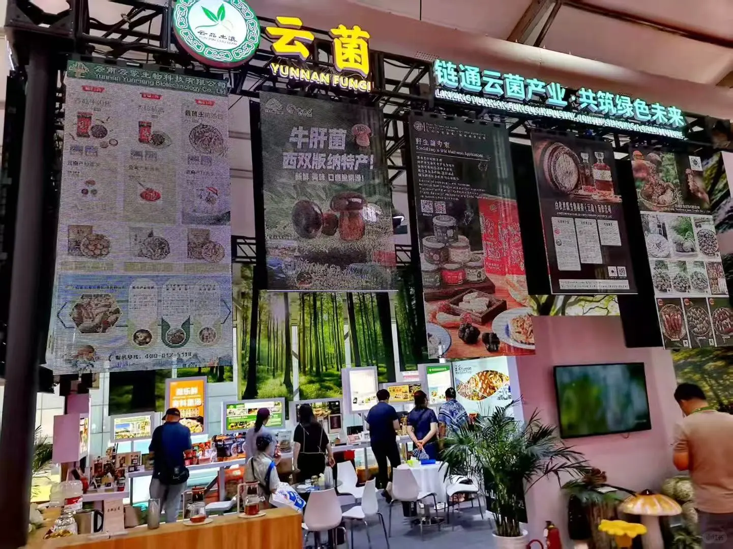第三届中国国际供应链促进博览会