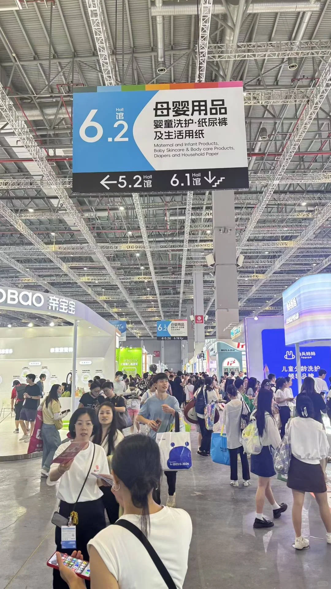 上海cbme婴童展今日盛大开幕啦