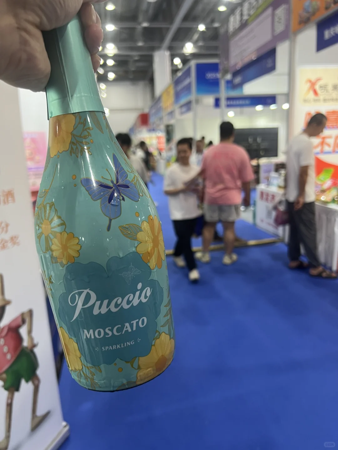 电商展