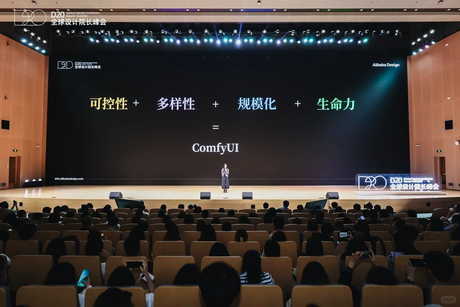 这次去D20有价值的18张图