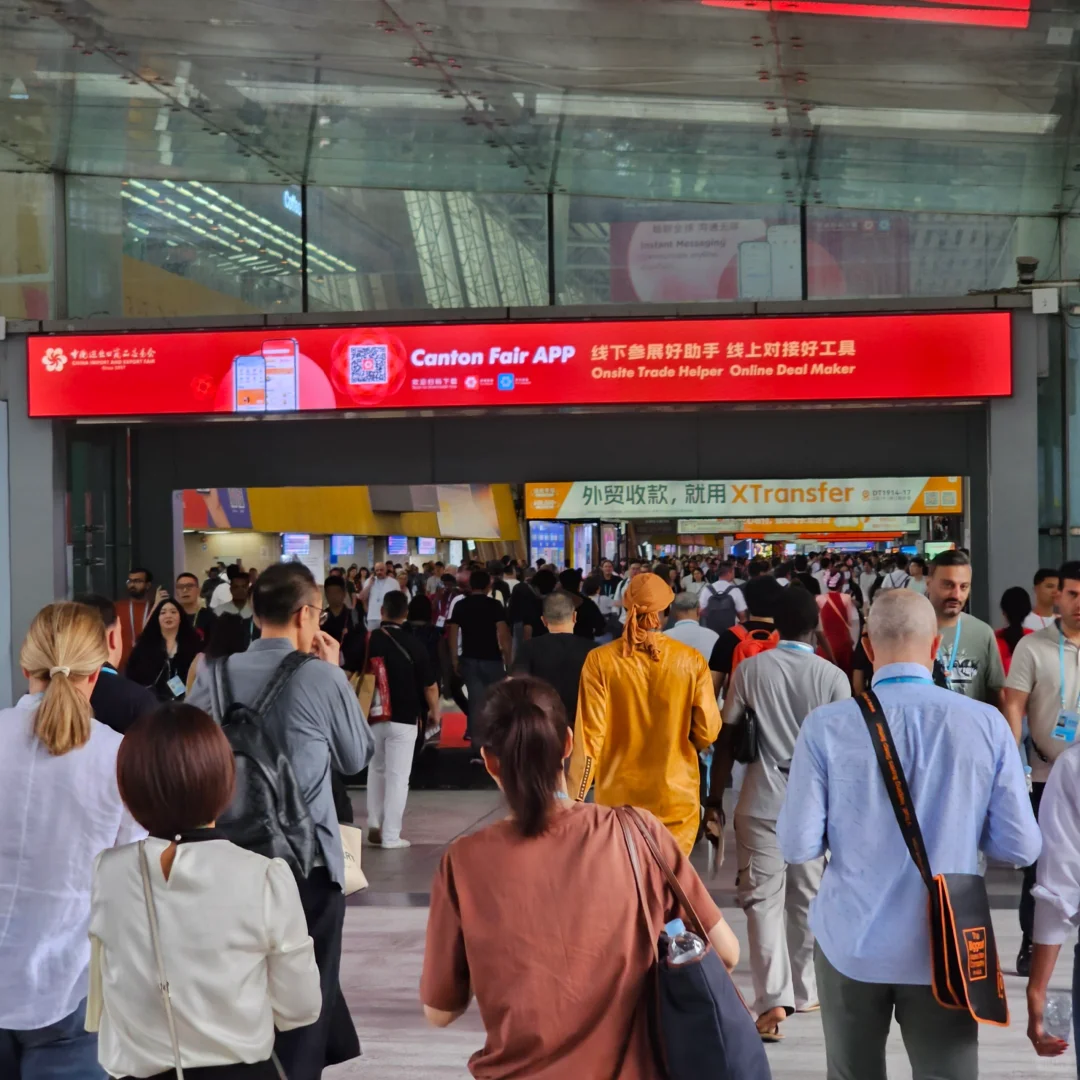 2025 Canton Fair 第二期?