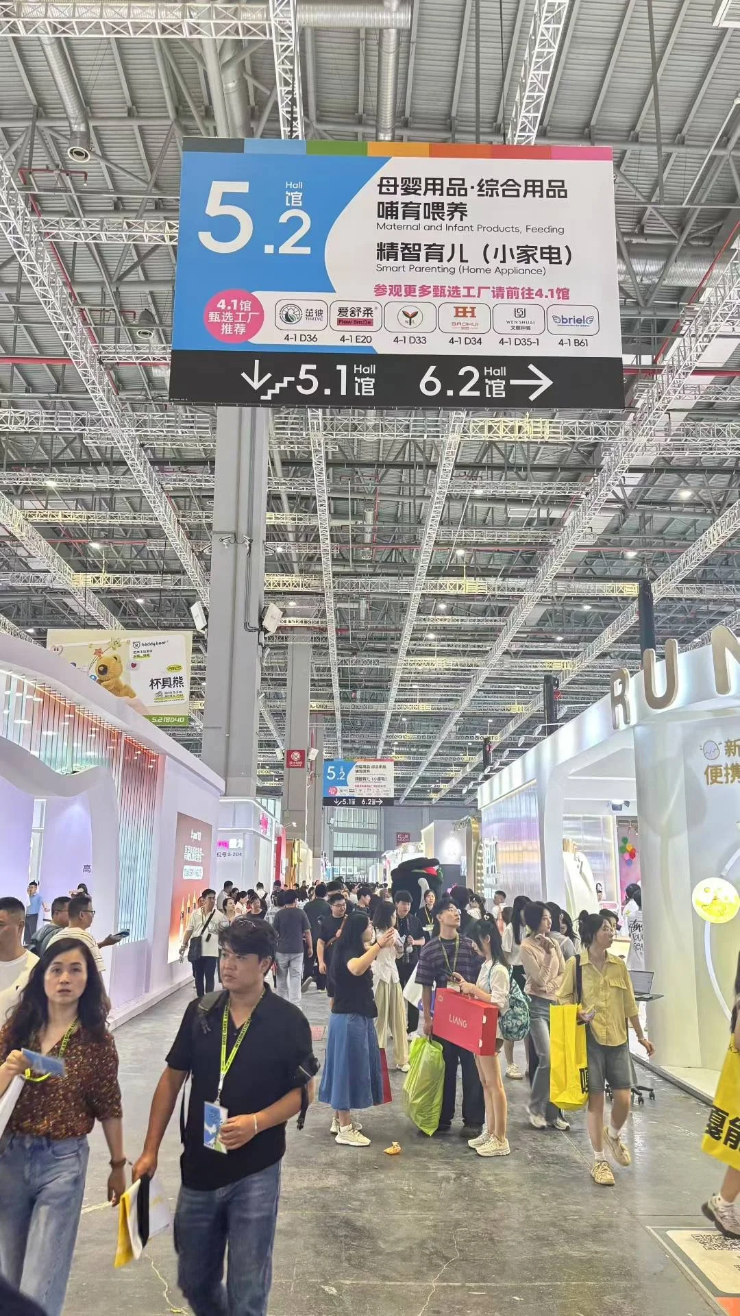 上海cbme婴童展今日盛大开幕啦