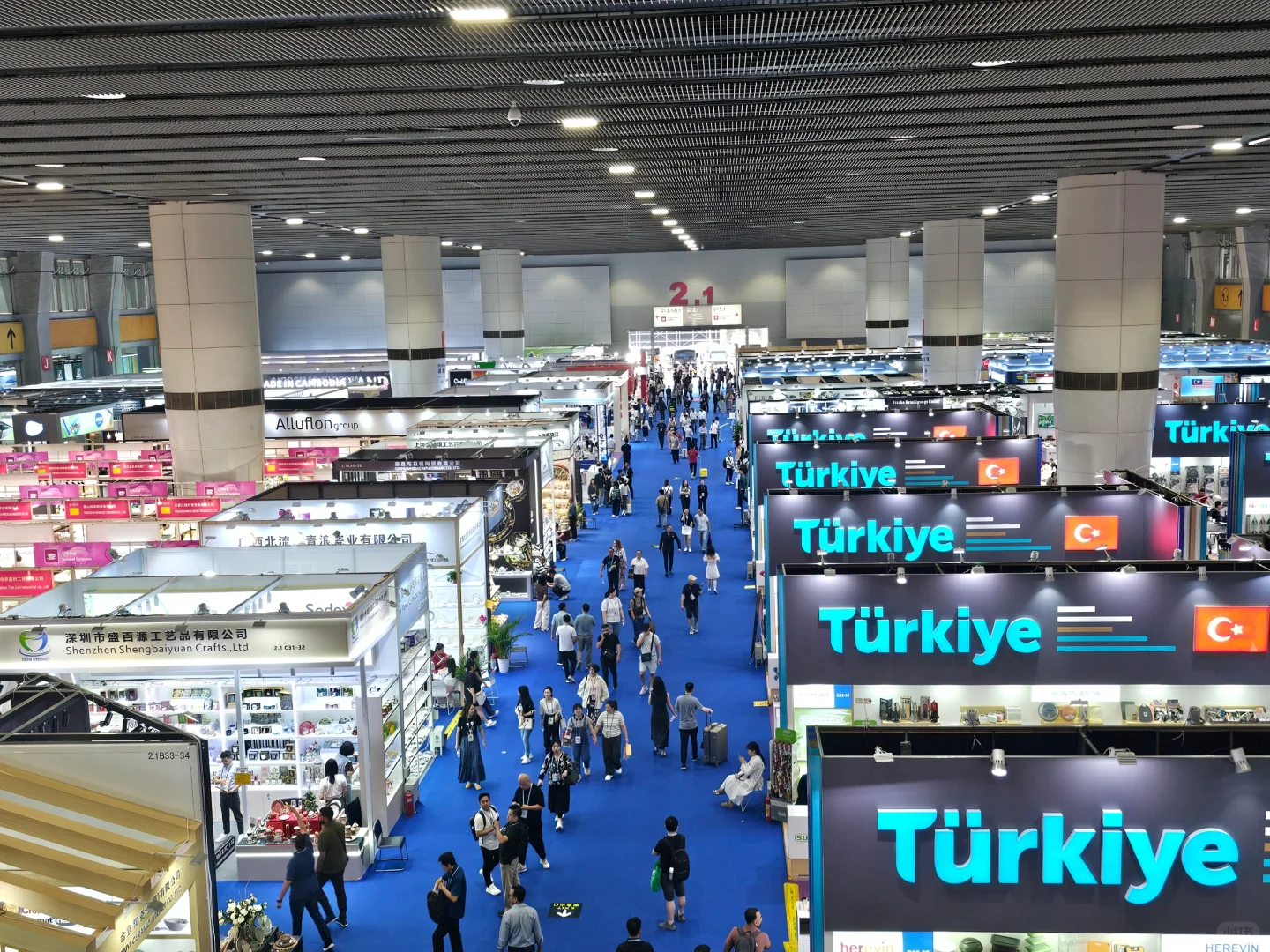 2025 Canton Fair 第二期?