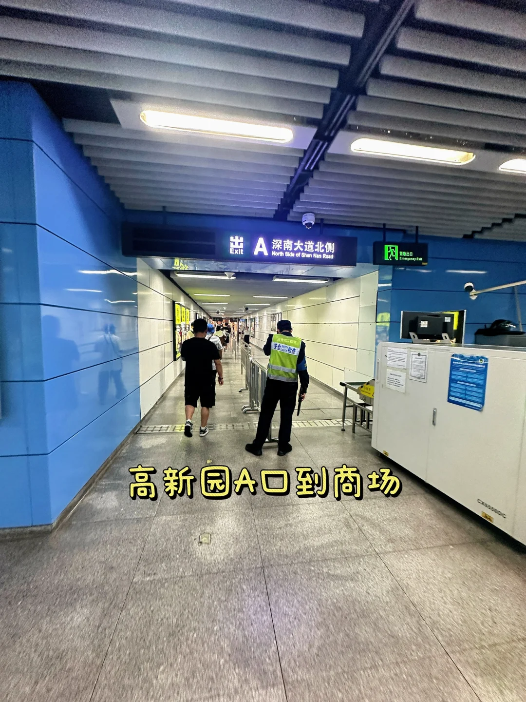 深圳巨人展｜终于轮到我来拍了❗️