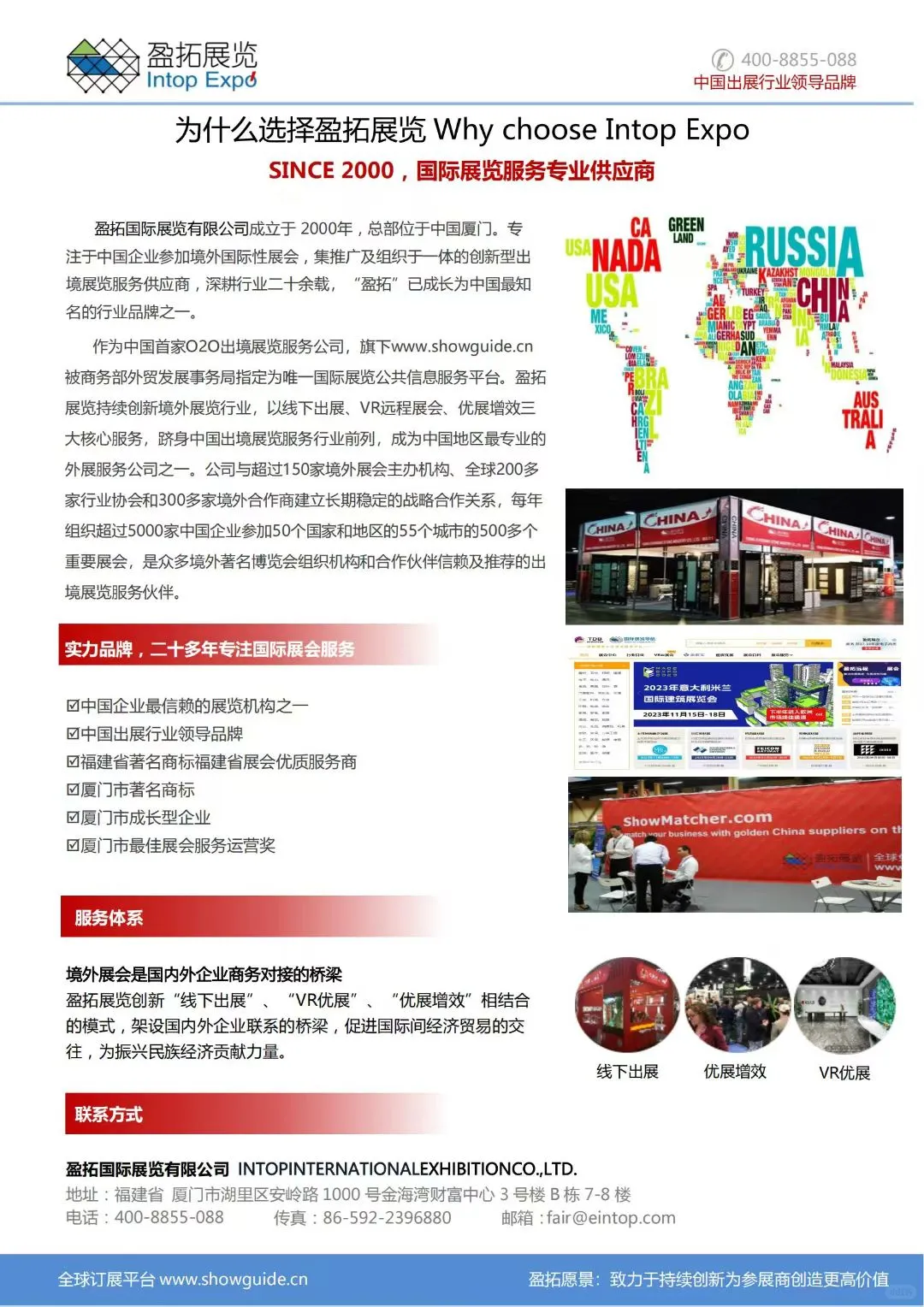 进军中东家具展，拿下沙特啦！