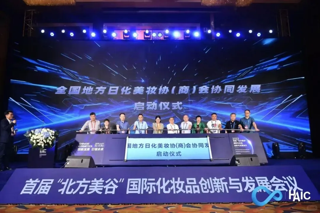 2025中国青岛国际美业大会倒计时10天啦