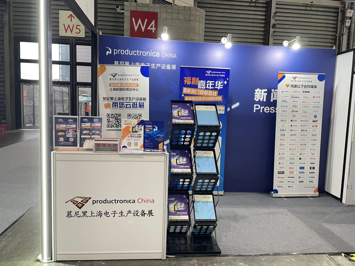 上海展会协助兼职