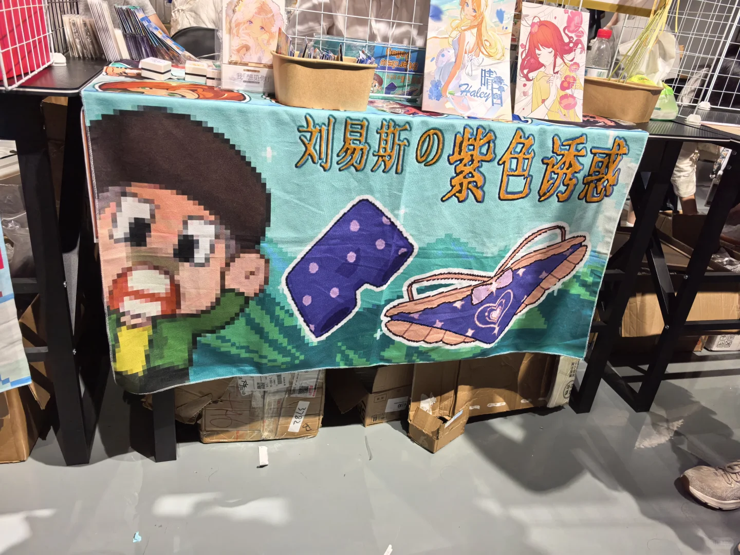 星露谷线下展太好玩啦！