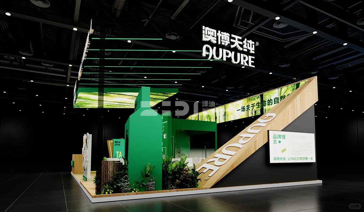 它博会?绿色萌宠展台展会装修搭建落地?