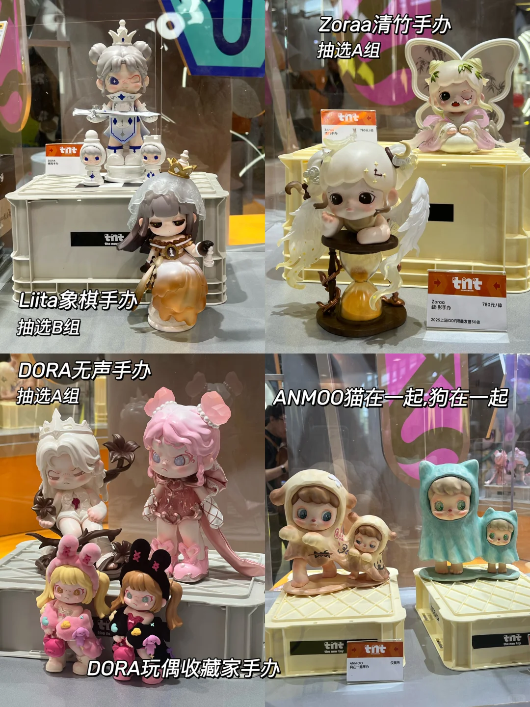 走起～去QDF铁定要逛的tnt❗