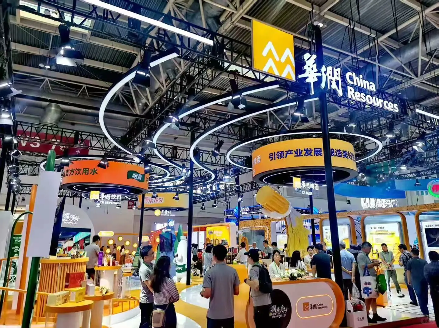 第三届中国国际供应链促进博览会