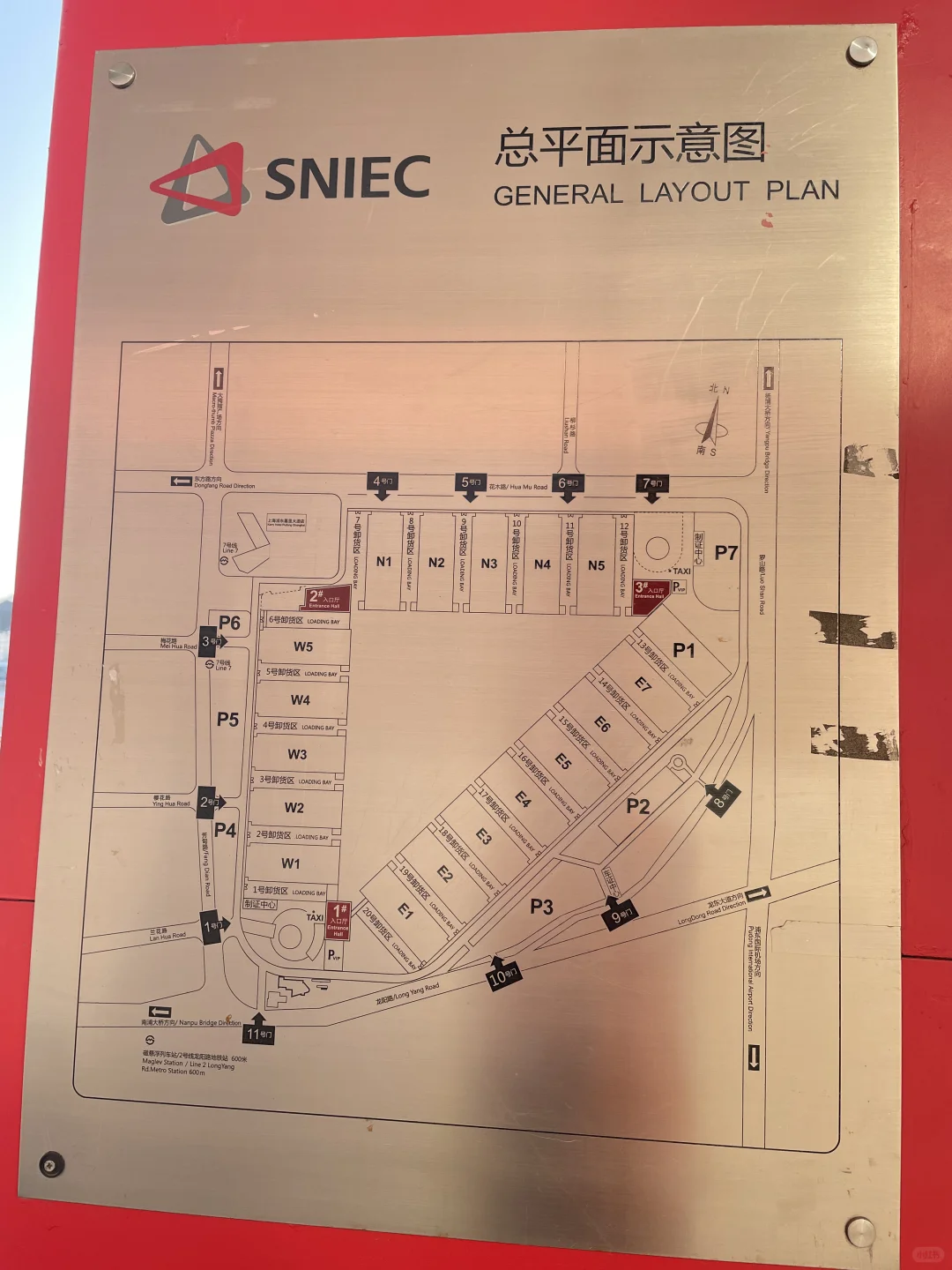 上海展会协助兼职