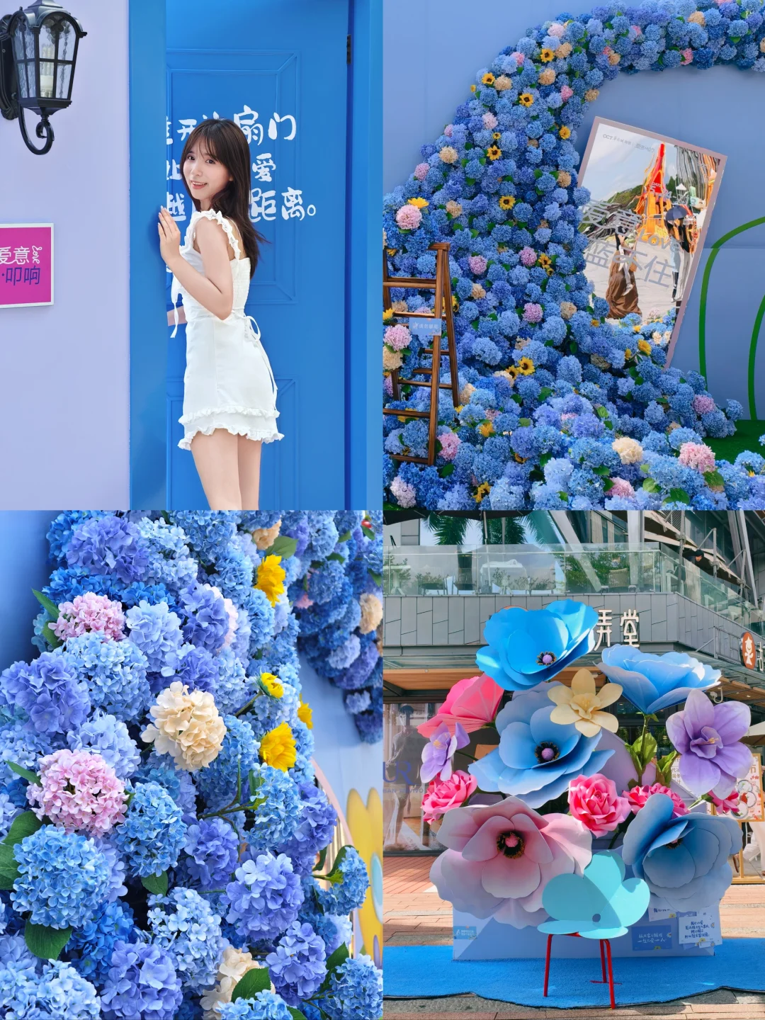 ?多巴胺蓝展美哭！?地铁口免费出片