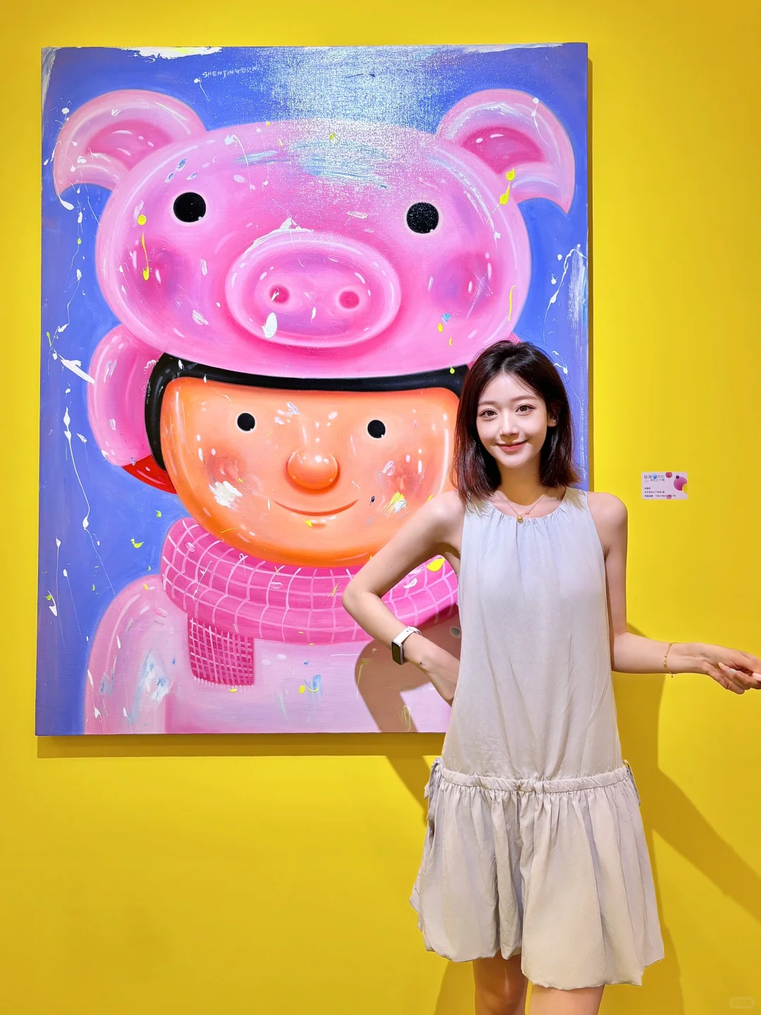 深圳可爱的新展！