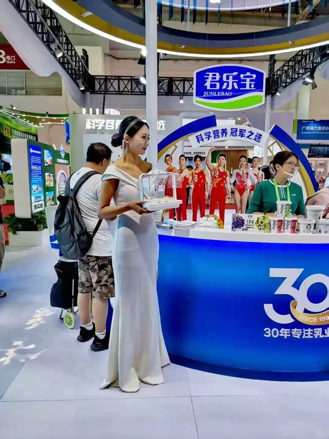第三届中国国际供应链促进博览会
