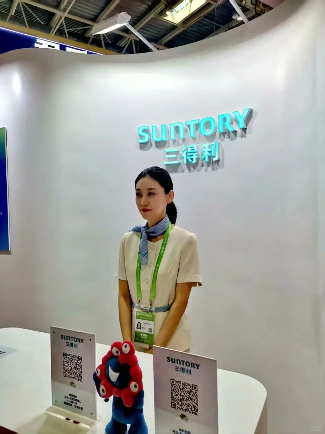 第三届中国国际供应链促进博览会